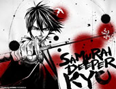 Samurai Deeper Kyo Cosplay
